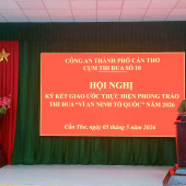 Cụm thi đua số 10 triển khai ký kết giao ước thi đua năm 2026