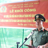 Xã Tân Hòa khởi công xây dựng 5 căn nhà cho người dân do Công an thành phố tặng