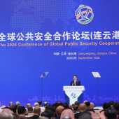 Bộ trưởng Lương Tam Quang tham dự Diễn đàn hợp tác an ninh công cộng toàn cầu Liên Vân Cảng