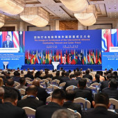 Hội nghị thành lập Liên minh quốc tế về phòng, chống lừa đảo qua mạng viễn thông, mạng Internet